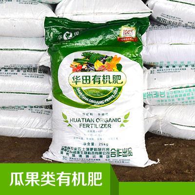 精品無機肥料、有機肥料與生物有機肥料 批發采購的全方位指南
